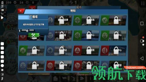世界征服者4破解版