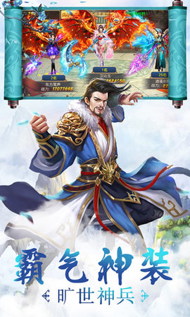 少侠仗剑行免费版