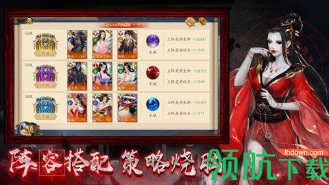 鬼魅新娘破解版完整版