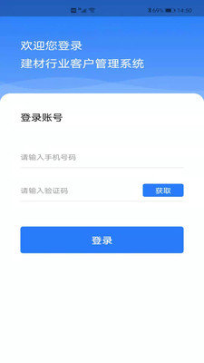 千客app安卓版