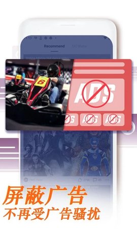 UC浏览器谷歌市场版