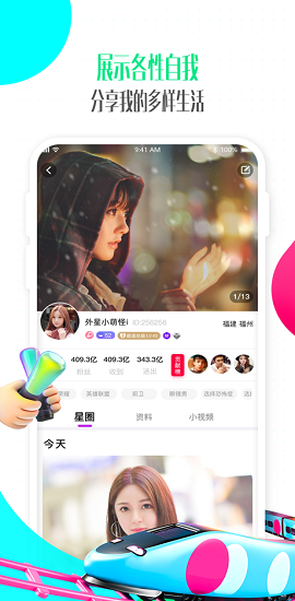偶派直播免vip会员破解版