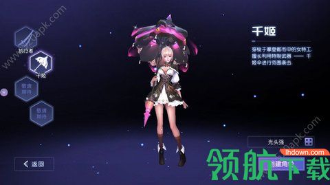 超能玩家游戏平台