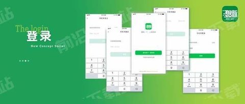 嗖脉交友app免费版