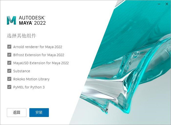 Maya2022破解版