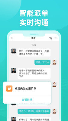 国美打扮家app