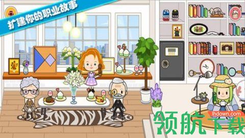 托卡城堡爱情公寓完整版游戏