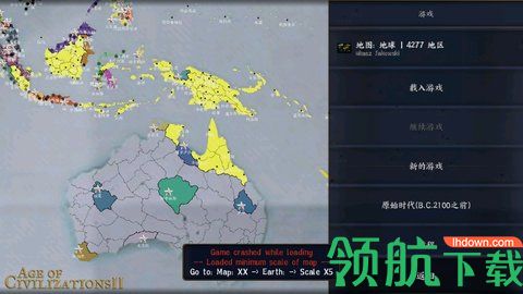 humory光荣中文破解版