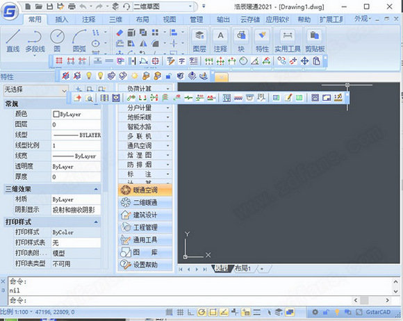 浩辰CAD暖通2021破解版