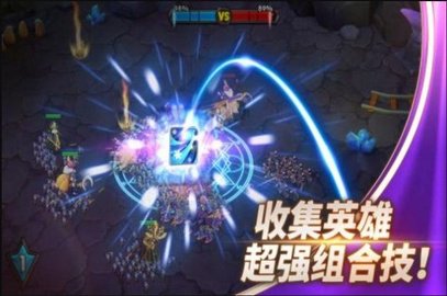 魔灵兵团蛮荒时代游戏手机版