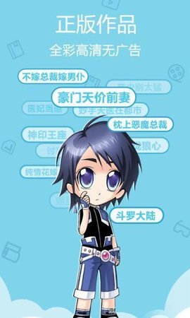 肥猫动漫视频APP会员正版