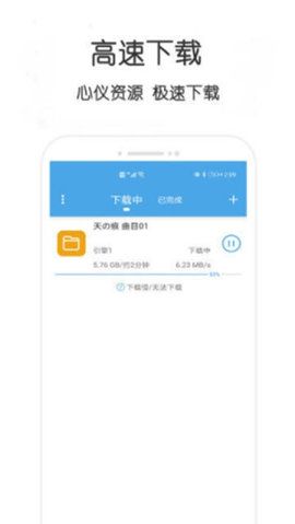 嗖嗖虾官方APP破解版