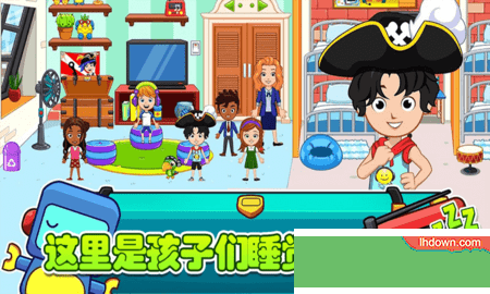 托卡迷你城市孤儿院游戏安卓版