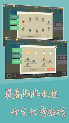 独立开发者无限经验2021最新破解版