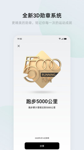 欢太健康app最新版2021
