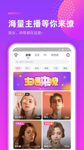 千度热播app最新破解版