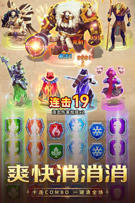谜题大陆手游官方公测版
