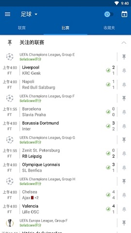 新版SofaScore Live Score(比分即时直播)app