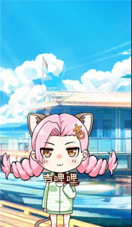 吉哩哩动漫社区免vip破解版