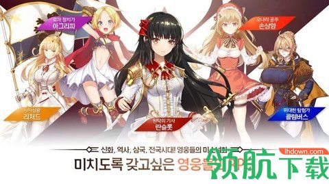 少女X猎人手游正式版
