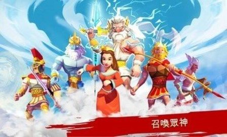 特洛伊战争斯巴达战士手机版