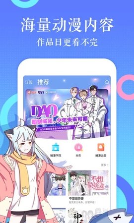 百年漫画去广告版
