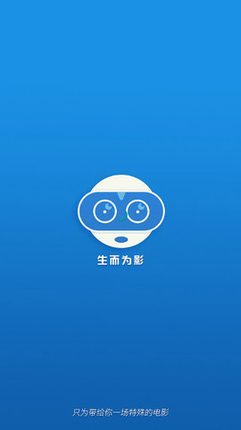天马影视app手机版