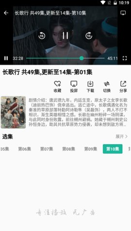 天马影视app破解版2021
