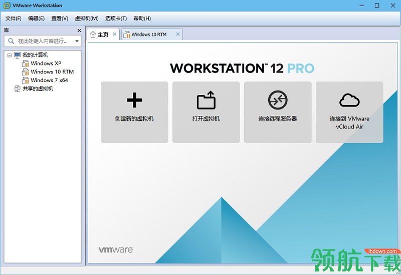 vmware12虚拟机最新永久密钥(附安装说明)破解版