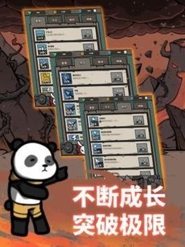 弓箭手养成手游安卓版