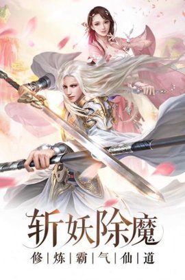 少年飞升传手游2021礼包版