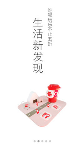 中国联通app手机最新版