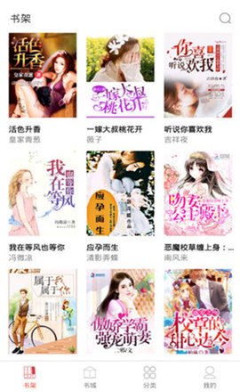 轻悦小说免费阅读app最新版