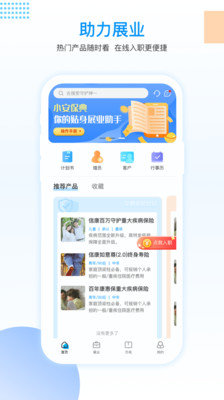小安保典手机版