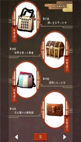 悲惨豪宅游戏中文版