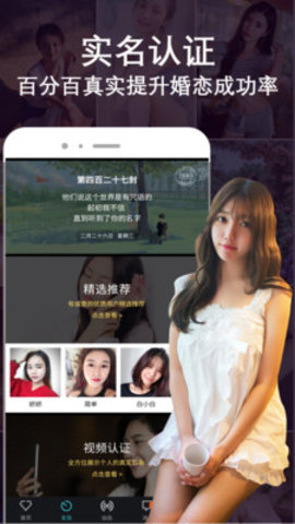 附近探探交友app邀请码