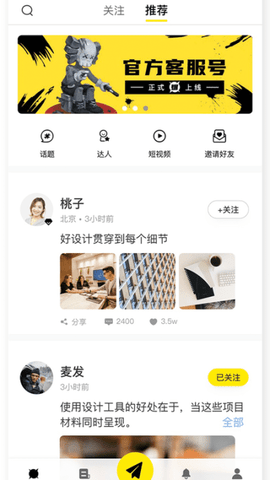 爆APP2021最新版