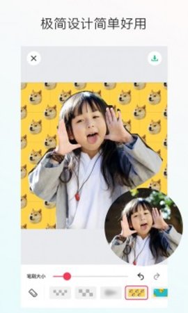 照片马赛克app安卓版