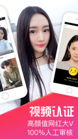 十点聊天app手机聊天约会