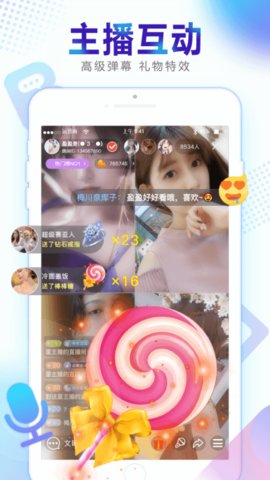 新视界app视频直播平台