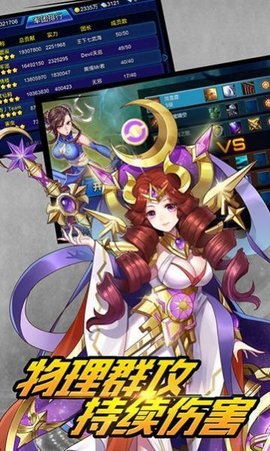 超能救援团手游完整破解版