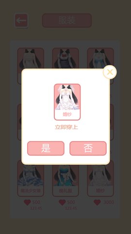 共餐时间汉化破解版完整版2021