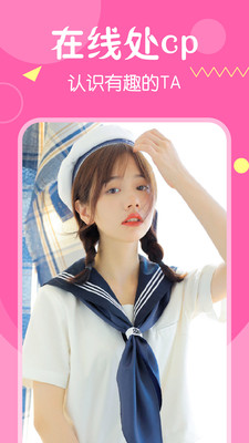 音色交友app2021最新版