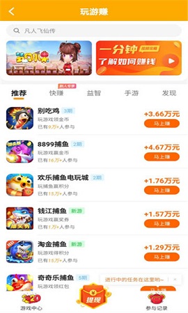 摸鱼玩游戏盒app2021最新版