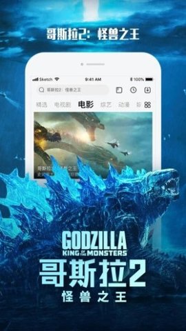 电视追剧助手VIP破解版