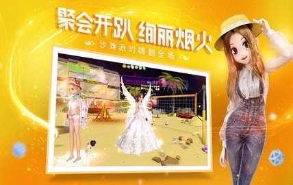 心弦忆舞破解版