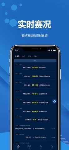 日球体育app官方版