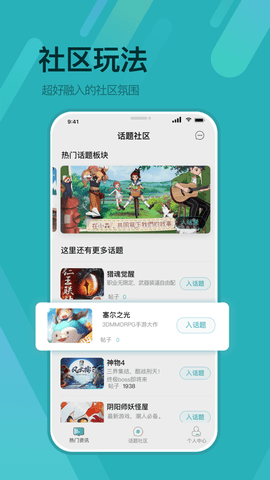 一元游戏盒子APP官方版