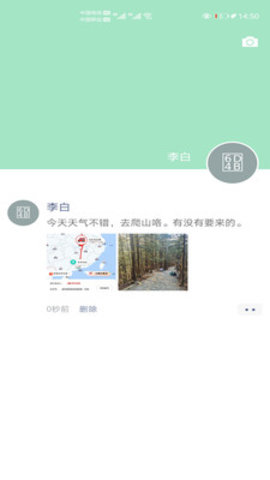 猫友社交app最新版