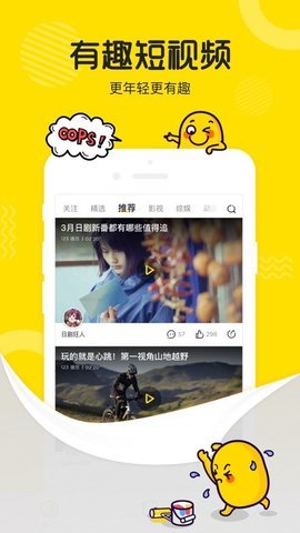 小里看剧app手机免费版